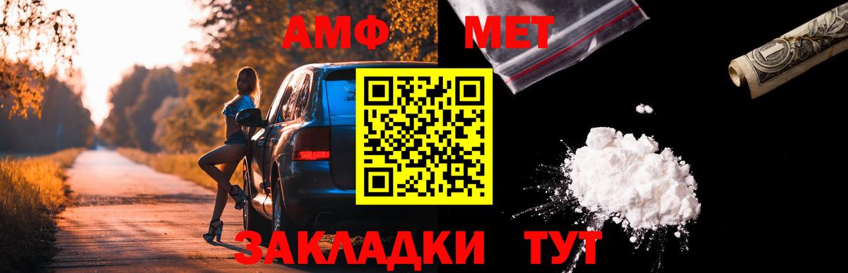 Амфетамин Розовый  АМФ  Ирбит  Вход с VPN 
