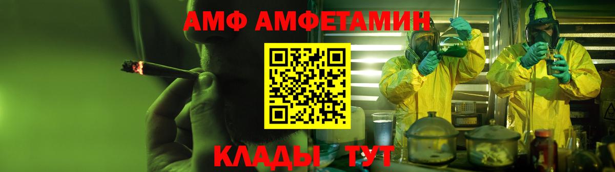 Amphetamine 97% Ирбит