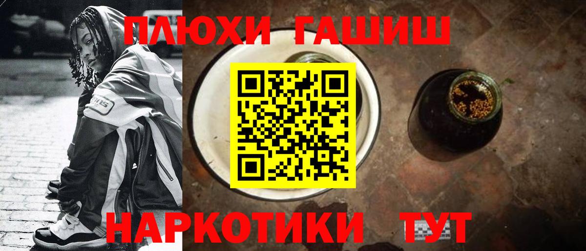 Гашиш AMNESIA HAZE  Вход с VPN  Гашиш  ГАШ Premium  Ирбит 