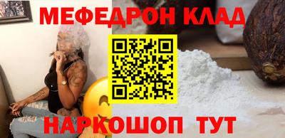 каннабис Лесосибирск