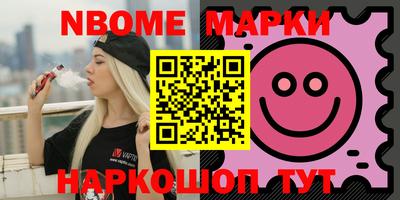 каннабис Лесосибирск