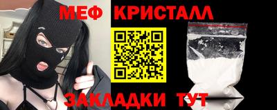 каннабис Лесосибирск