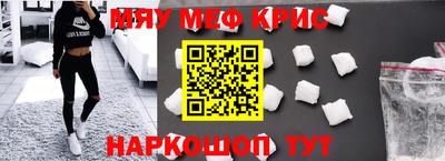 каннабис Лесосибирск