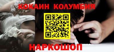 каннабис Лесосибирск