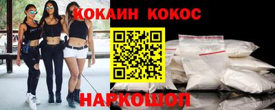 наркотики Ликино-Дулёво