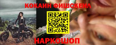 МДМА Ливны