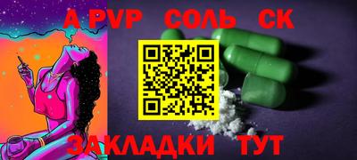 каннабис Лесосибирск
