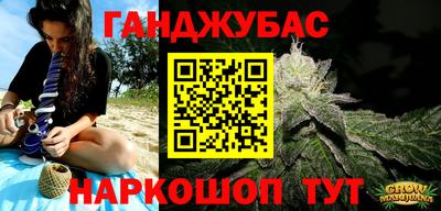 каннабис Лесосибирск