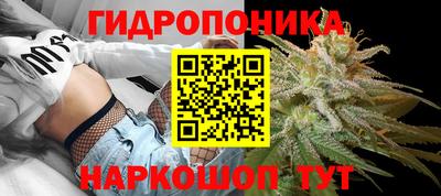 МДМА Ливны