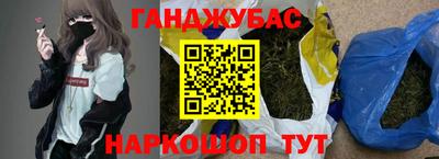 наркотики Ликино-Дулёво