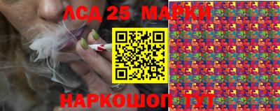 каннабис Лесосибирск