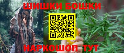 каннабис Лесосибирск