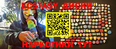 МДМА Ливны