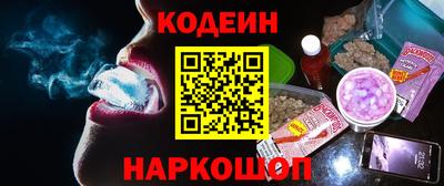 каннабис Лесосибирск