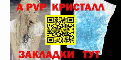 МДМА Ливны