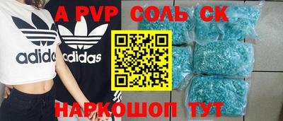 каннабис Лесосибирск