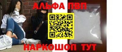 каннабис Лесосибирск