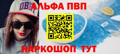 МДМА Ливны