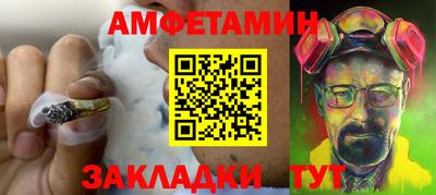 МДМА Ливны