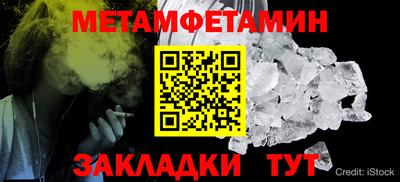МДМА Ливны