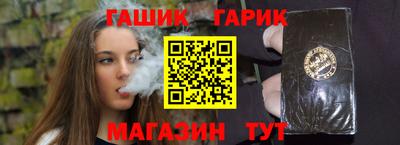 МДМА Ливны