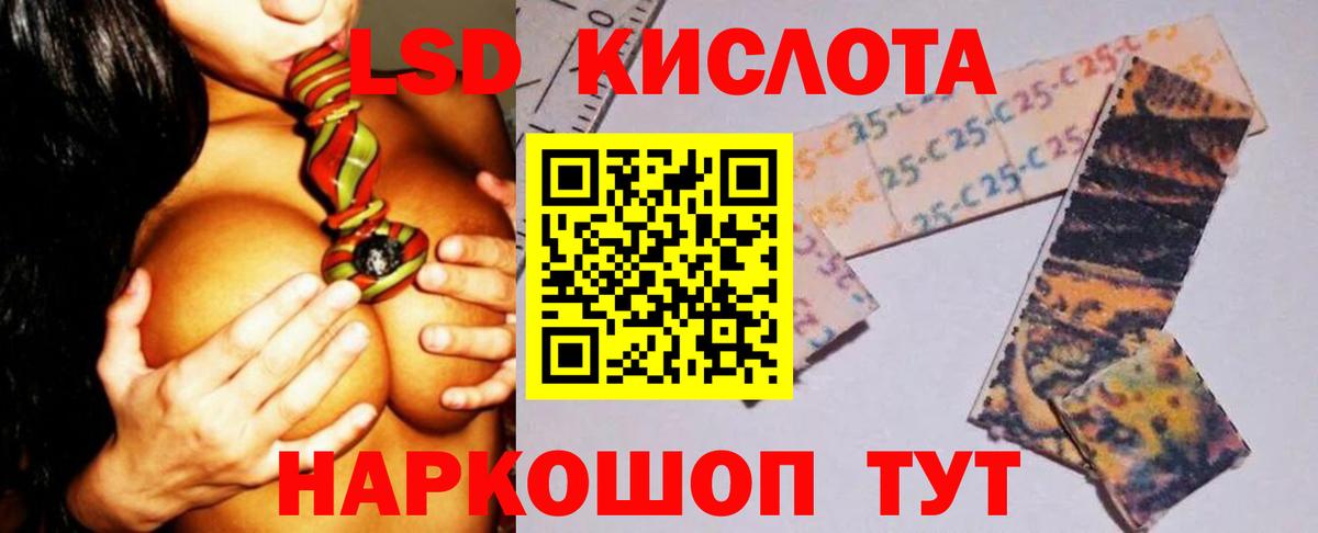 Ирбит  Лсд 25 экстази ecstasy  Лсд 25 экстази кислота  Вход с VPN 