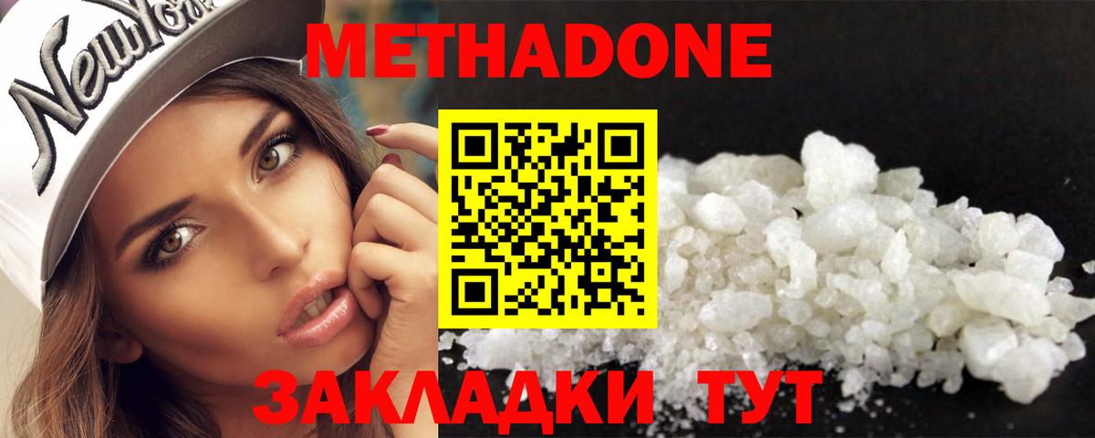 ГЕРОИН  Вход с VPN  МАРИХУАНА  АМФ   ГАШИШ  Ирбит  Кокаин  МЕФ   Купить закладку  MDMA 