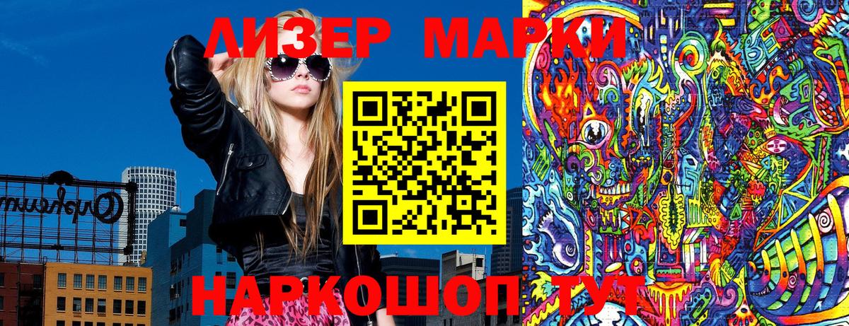 Ирбит  Наркотические марки 1500мкг  Вход с VPN 