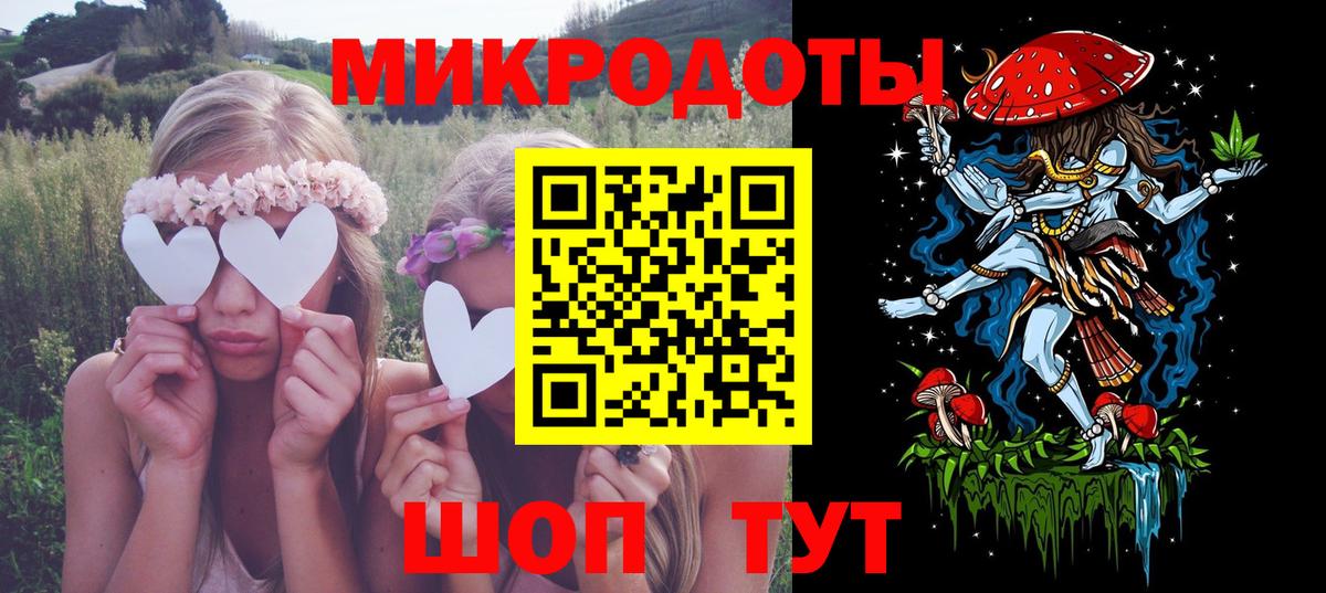 Галлюциногенные грибы Magic Shrooms  Галлюциногенные грибы мицелий  Ирбит  Вход с VPN 