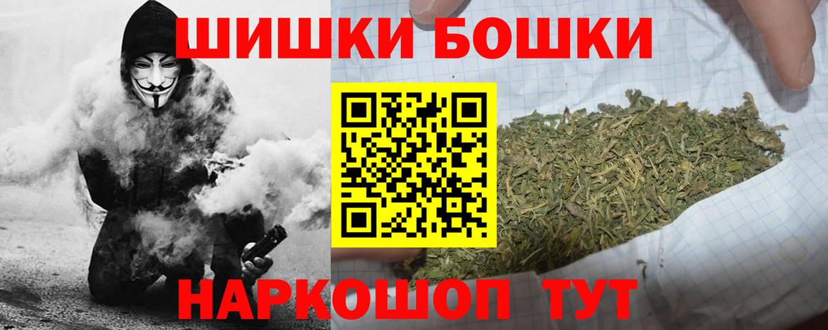 Конопля Ganja Ирбит
