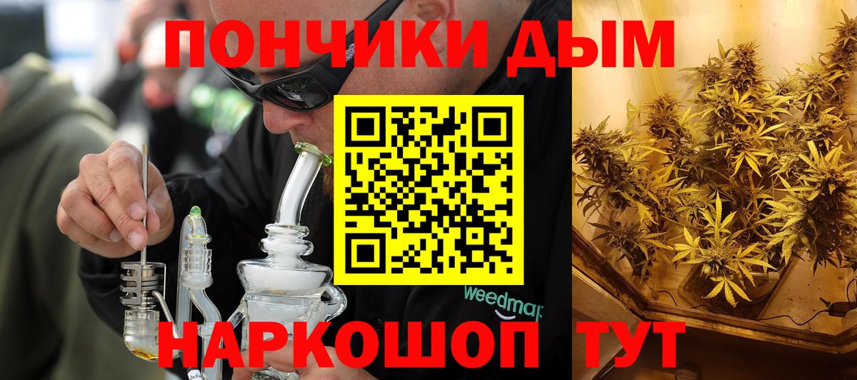 Марихуана индика  Вход с VPN  Ирбит  Шишки марихуана AK-47  МАРИХУАНА сатива 
